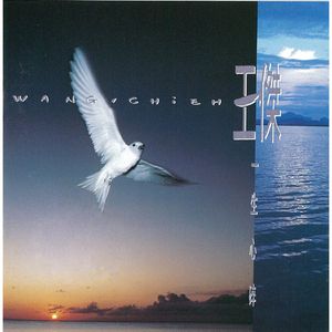 张柏芝奶头被陈冠希吃
