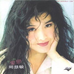 张柏芝奶头被陈冠希吃
