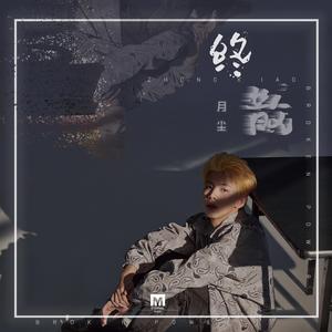 张柏芝奶头被陈冠希吃
