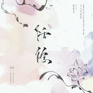 张柏芝奶头被陈冠希吃
